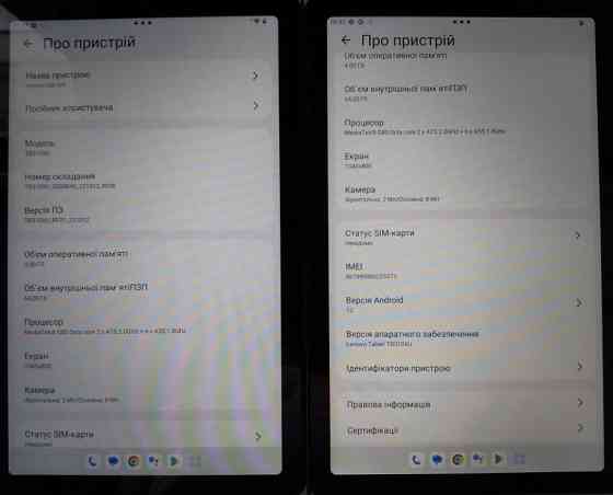 Lenovo Tab M9 / Pad K9 4/64 TB310XU Lte (поддержка SIM-карты) Харьков