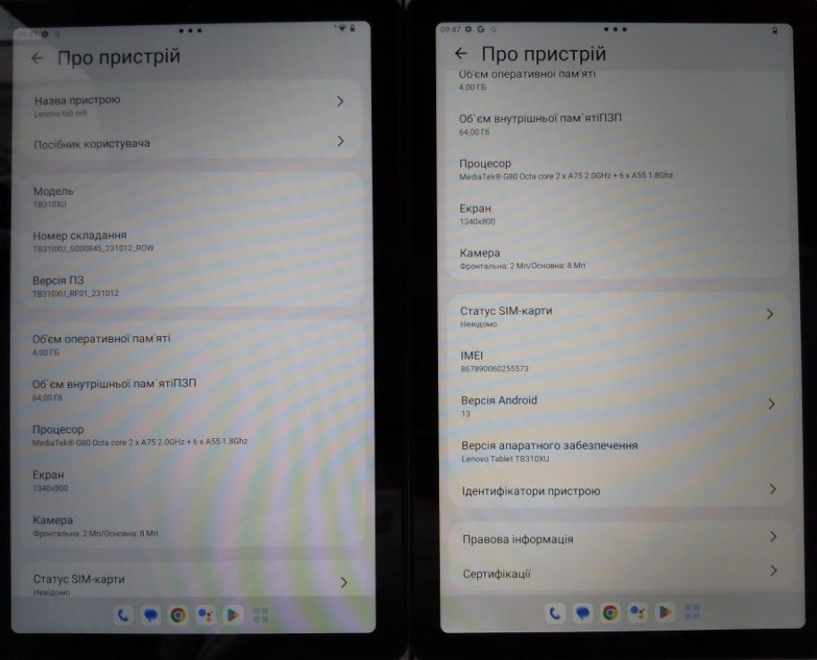 Lenovo Tab M9 / Pad K9 4/64 TB310XU Lte (підтримка SIM-картки) Харків - фото 3