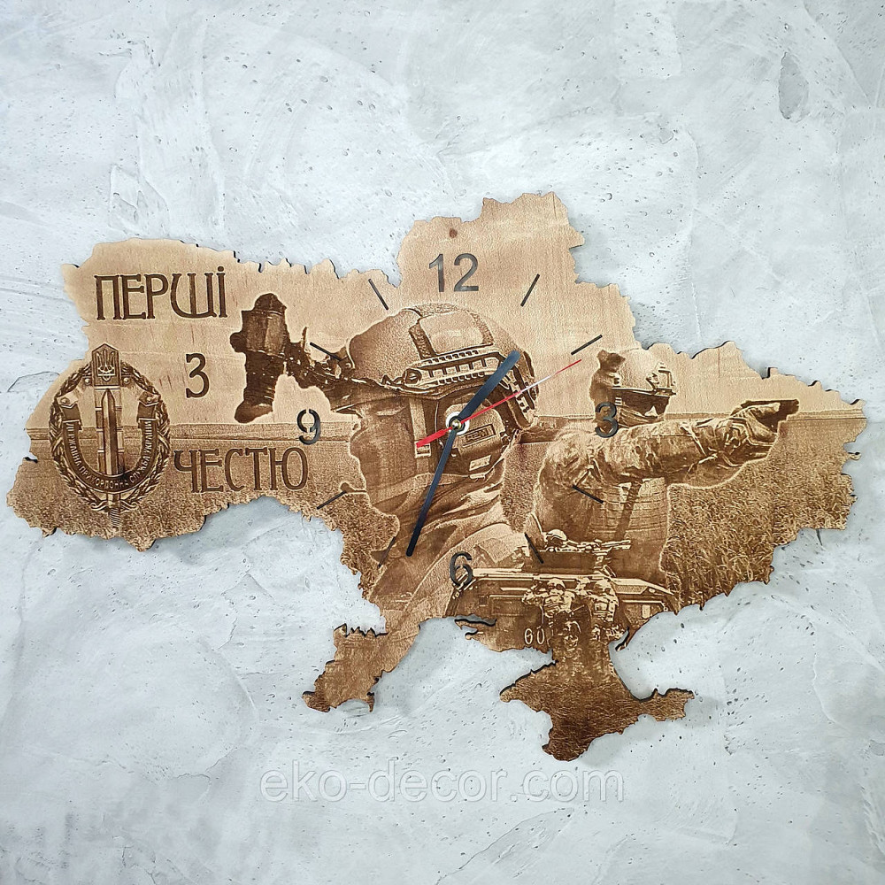 Дерев`янний настінний годинник "Прикордонник ЗСУ" 50*34 см Київ - фото 1