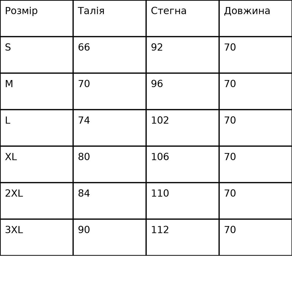 Спідниця жіноча Gritana 125 з розрізом міді пряма під замшу коричнева, коричневий, 2XL Київ - фото 19