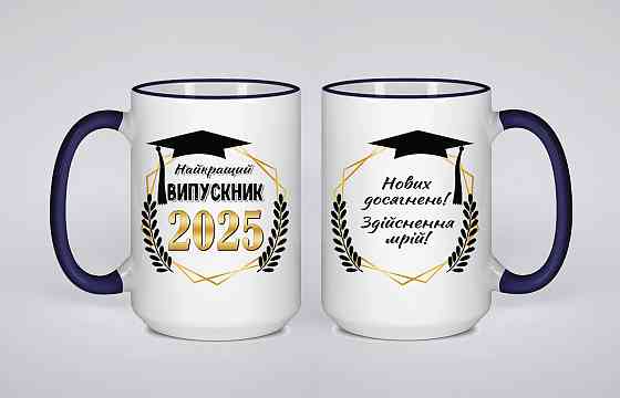 Оригінальний подарунок велика чашка з принтом "Випускник 2026" кольорова ручка Одеса
