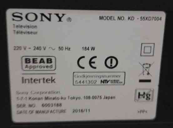 Телевизор: SONY 55