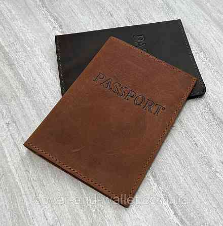Светло коричневая обложка на паспорт из натуральной кожи ST Leather Киев