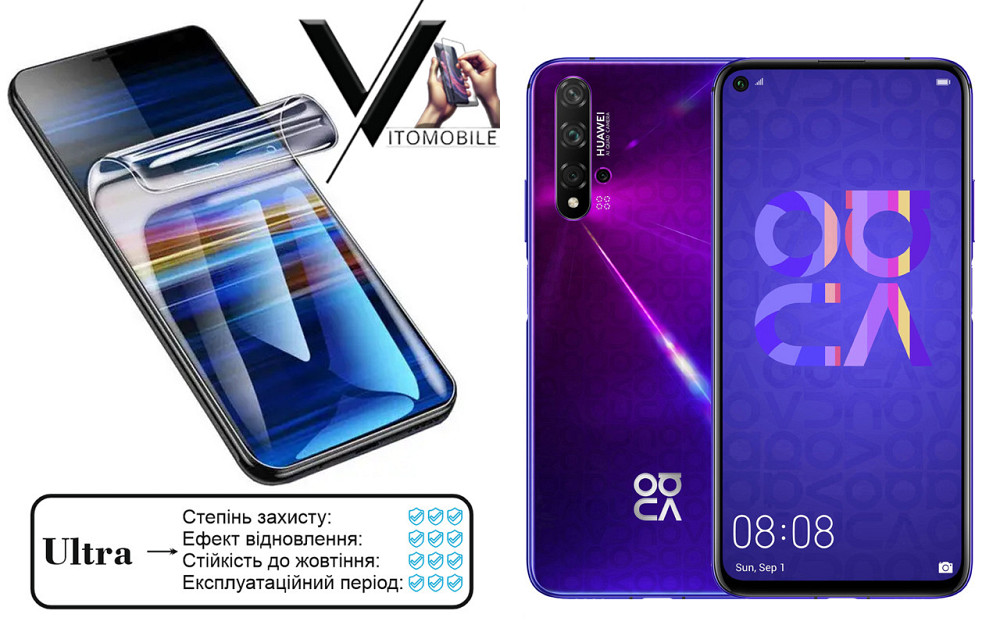 Полиуретановая пленка Ultra для Huawei Nova 5T – минимальная толщина, максимальная защита! Киев - изображение 1
