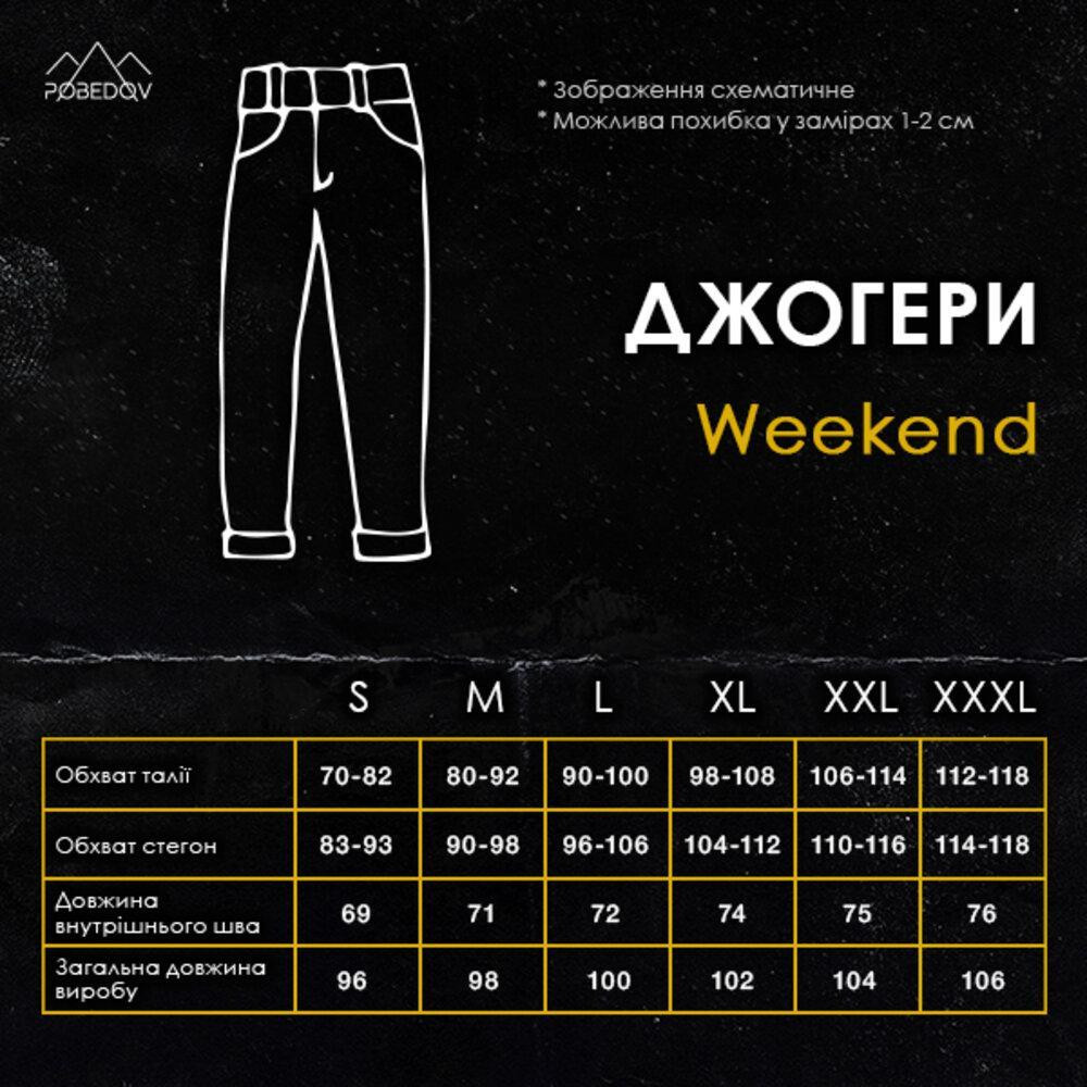 Джогери Чоловічі штани літні Pobedov Weekend легкі штани на літо чоловічі вільні на весну чорні зі смужкою M Одеса - фото 9