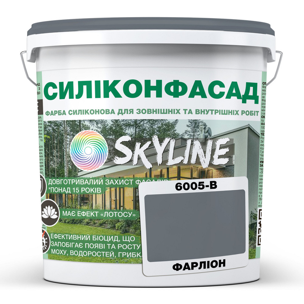 Кольорова Фасадна Силіконова Фарба «Силіконфасад» SkyLine 6005-B Фарліон 1л Харків - фото 1