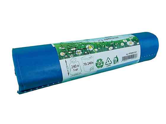 Мешки для мусора 240литров (5шт LD) Супер Торба синий (1 рул) Харьков