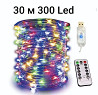 Гірлянда Роса 30 м 300 led з usb і пультом керування Різнокольоровий