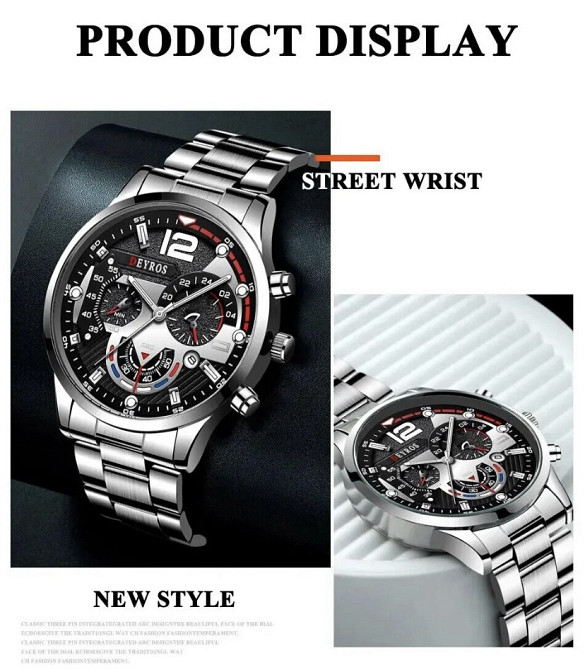 Наручные часы для мужчин без подарочной упаковки коробки серебряный Киев - изображение 7