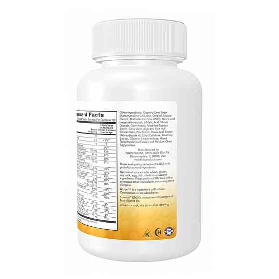 Kid Vits™ Berry Blast - 120 tabs Київ