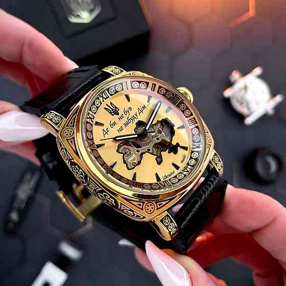 Awarder 021-3D  Де би не був Gold-Gold Киев