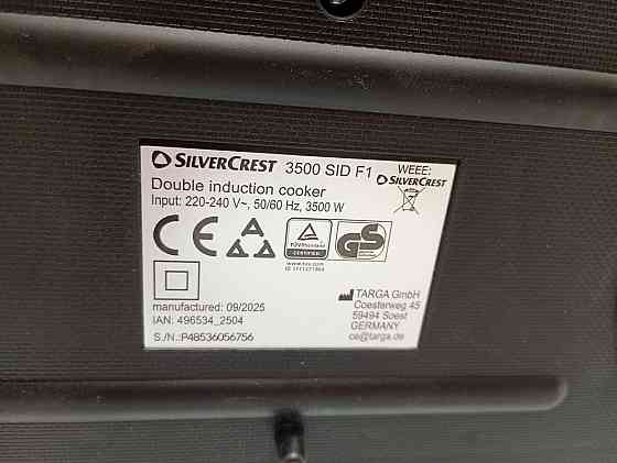 Індукційна плита Silver Crest 3500 SID F1 (товар вживаний) Луцьк