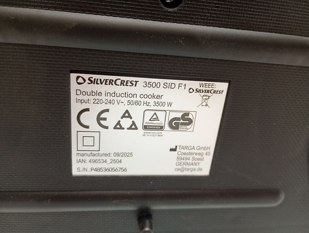 Індукційна плита Silver Crest 3500 SID F1 (товар вживаний) Луцьк - фото 5