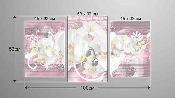 Модульная картина Орхидея Абстракция Art-224_3 Киев