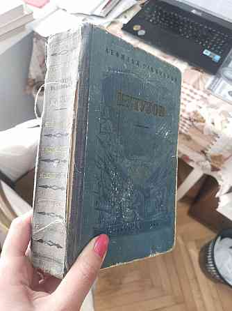 Леонтий Иосифович Раковский Кутузов Киев