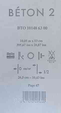 Шпалери вінілові на флізеліні Caselio 0.53х10 Beton 2 під штукатурку під бетон бірюзові матові Київ