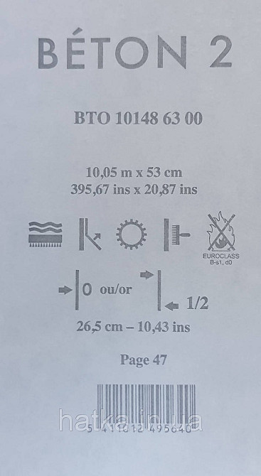 Шпалери вінілові на флізеліні Caselio 0.53х10 Beton 2 під штукатурку під бетон бірюзові матові Київ - фото 2