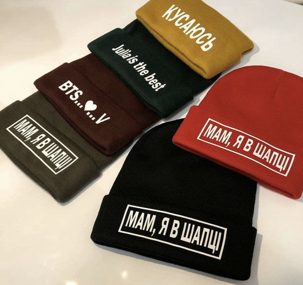 Зимняя шапка UNISEX с нанесением надписями Черновцы - изображение 1
