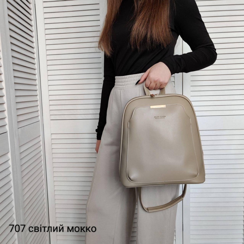 Брендовый женский рюкзак-сумка. Женский маленький брендовый рюкзак-сумка. Цвет светлый Мокко 707 Киев - изображение 4