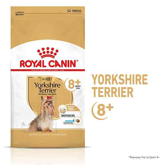 Корм для зрілих собак породи Йоркшир-тер'єр ROYAL CANIN YORKSHIRE TERRIER AGEING 8+(віком від 8 років) 1.5 кг Київ