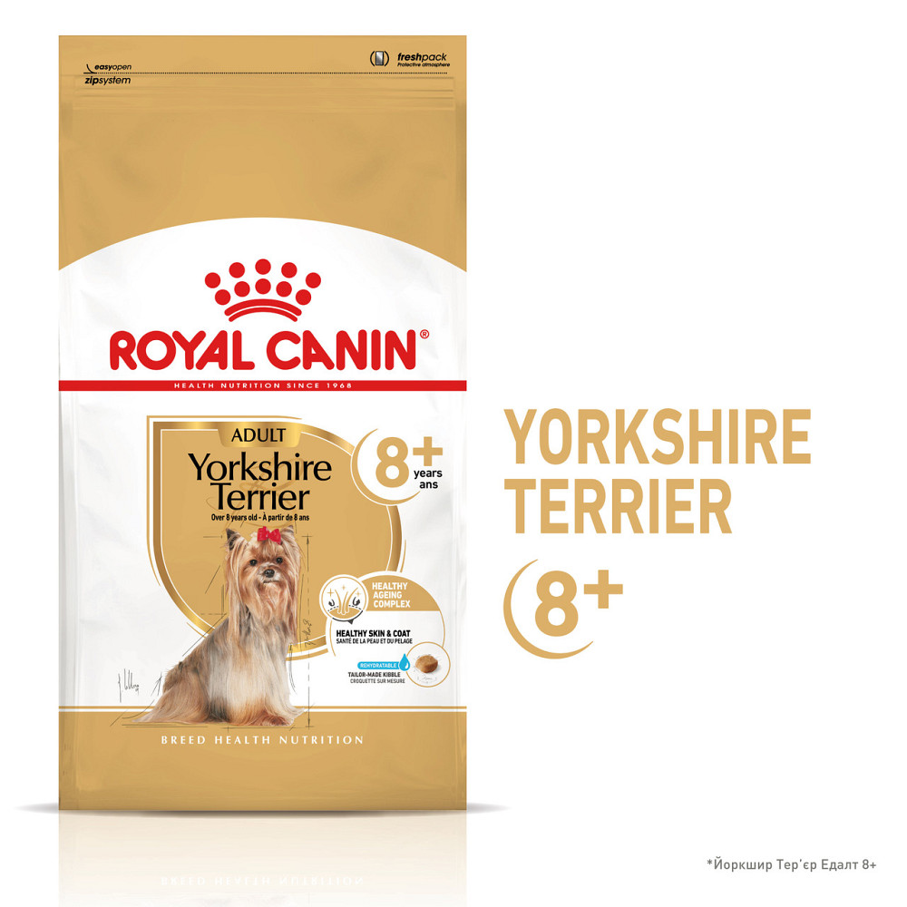 Корм для зрілих собак породи Йоркшир-тер'єр ROYAL CANIN YORKSHIRE TERRIER AGEING 8+(віком від 8 років) 1.5 кг Київ - фото 2