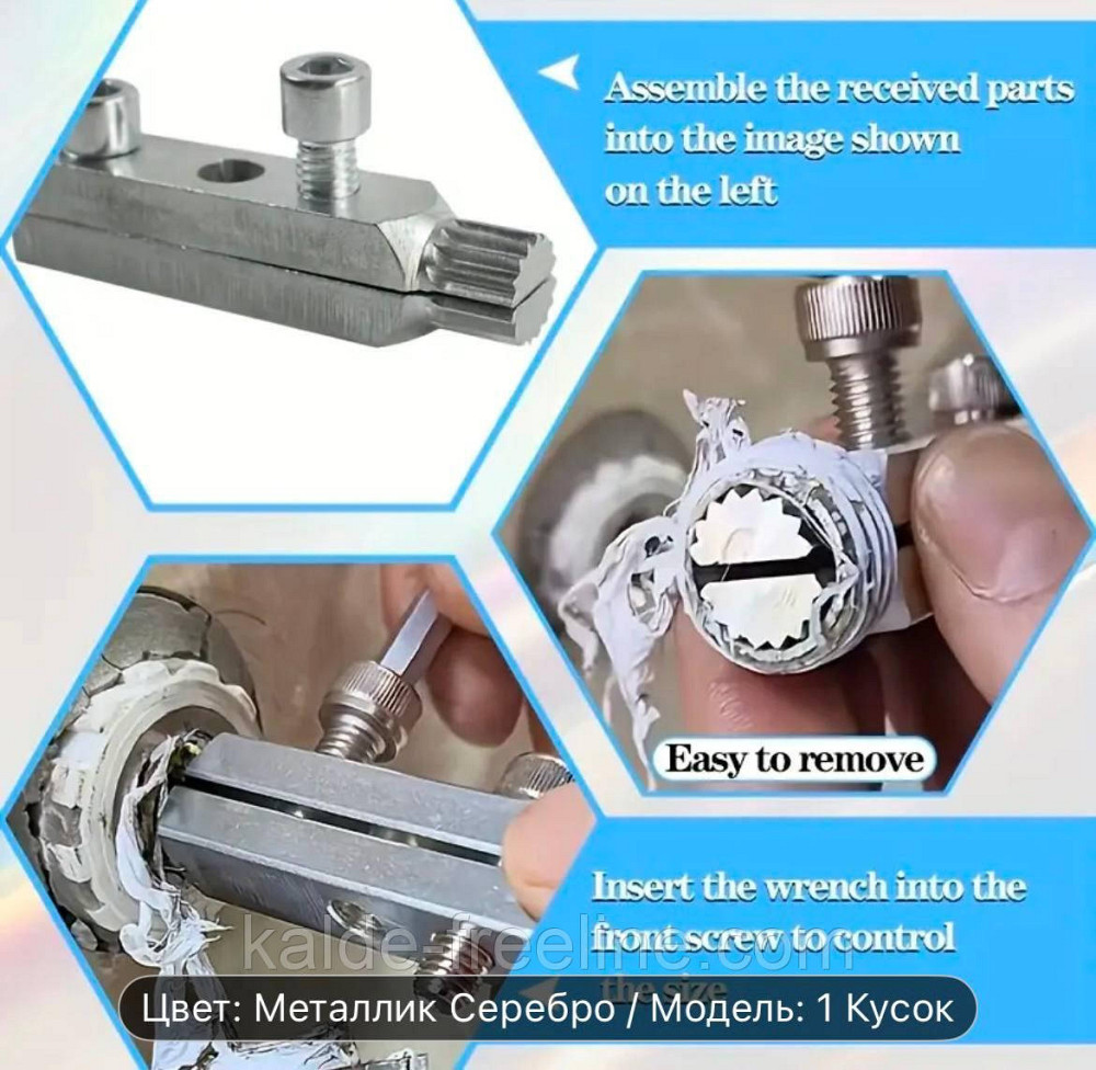 Инструмент для выкрутки сломанной резьбы Харків - фото 4