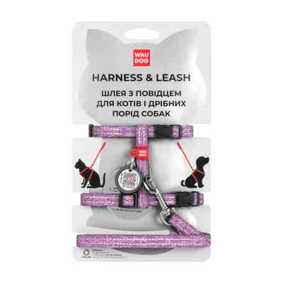Шлея для котів WAUDOG Re-cotton з повідком пластиковий фастекс XS фіолетова (14709) Вінниця