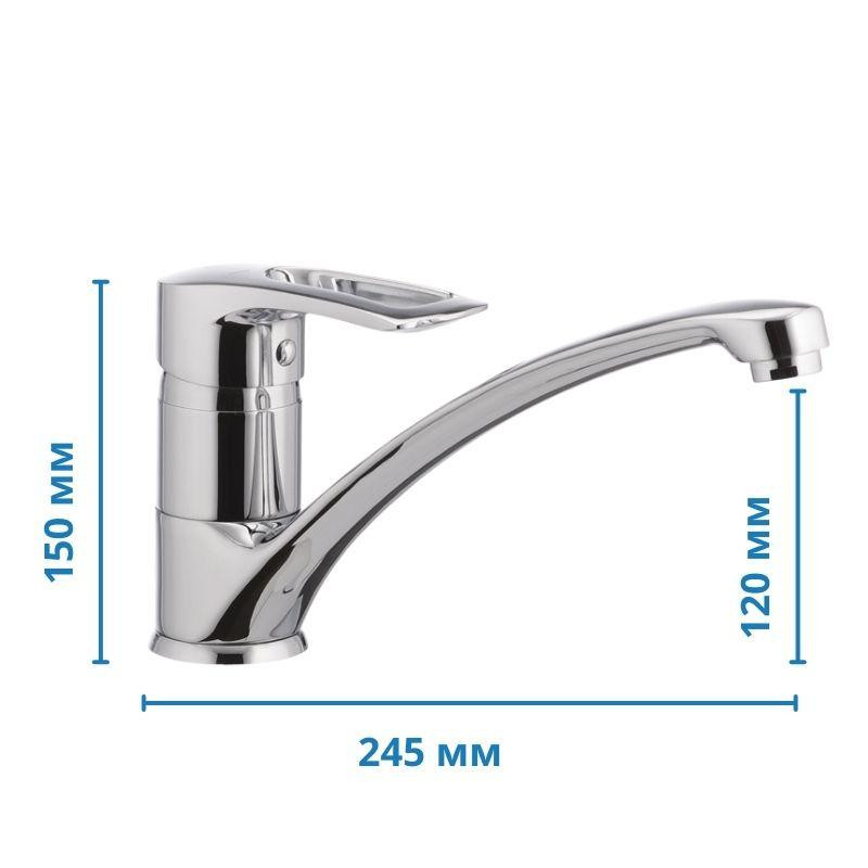 Кухонный смеситель Cron Hansberg модель 012 (CR0036) Харьков - изображение 2