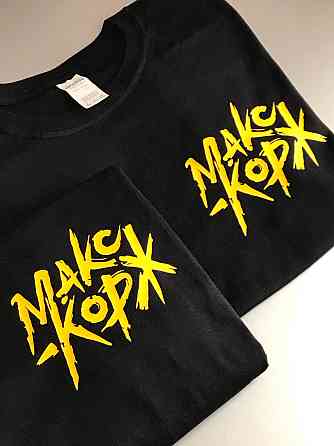 Футболка с логотипом Макс Корж Черновцы