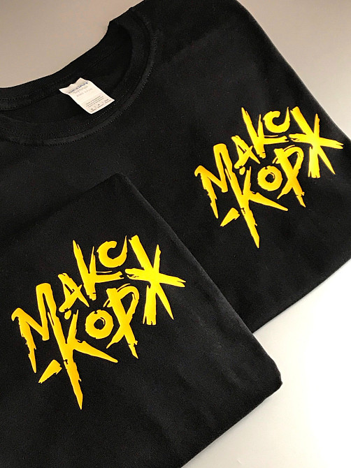 Футболка с логотипом Макс Корж Черновцы - изображение 2