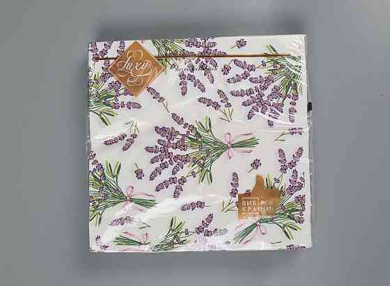 Серветки паперові (ЗЗХЗЗ, 18 шт.) "Лавандова ніжність" Luxy (1 пачка) Харків