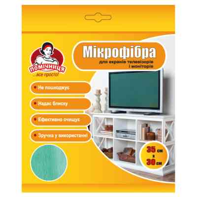 Салфетки для уборки Помічниця Из микрофибры Для экранов телевизоров и мониторов 35 х 30 см 1 шт. (4820164965795) Винница