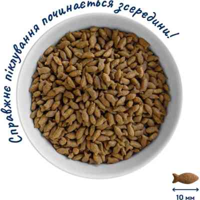 Сухий корм для кішок Home Food Hypoallergenic For sterilised морський коктейль 200 г (4820290090118) Вінниця