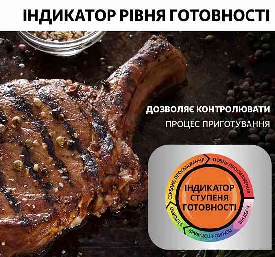 Гриль Tefal OptiGrill + GC712834 Новый ! Киев