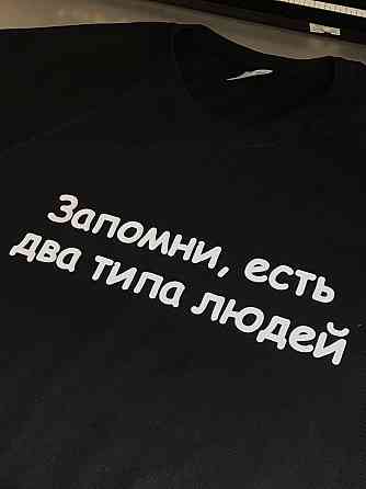 Женский\Мужской Свитшот - 100% Хлопок. Макс Корж - Запомни есть два типа людей Черновцы
