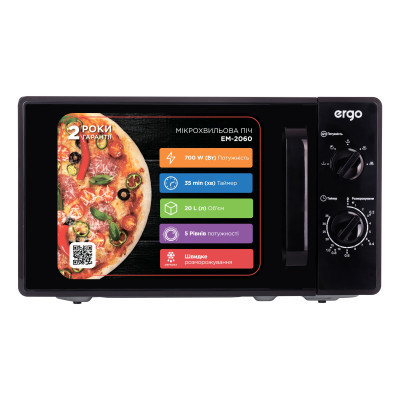 Мікрохвильова піч Ergo EM-2060 Вінниця - фото 8