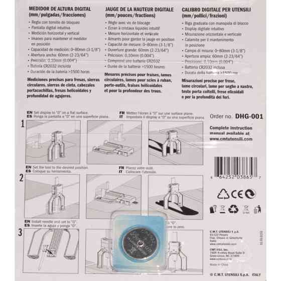 Цифровий вимірювач висоти CMT DHG-001 Одеса