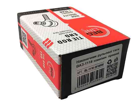 Наконечник тяги 1117, 1118, 1119 правый наружный рулевой Мукачево