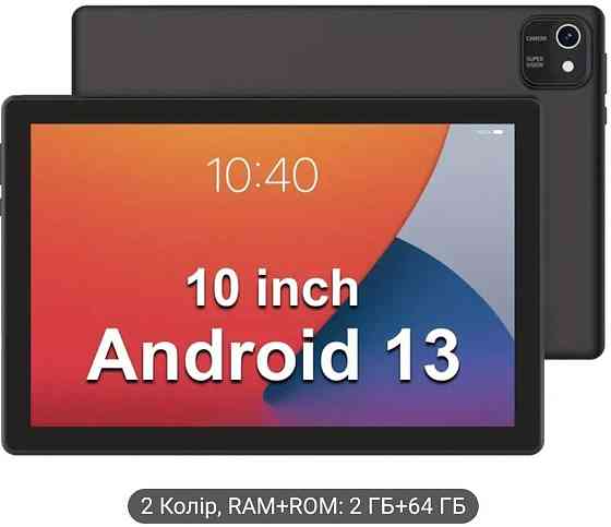 JUNINKE 10-дюймовый планшет. Киев