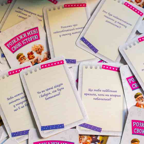 Психологічна гра для занять з дітьми Розкажи мені свою історію 10156034, 50 карток Вінниця