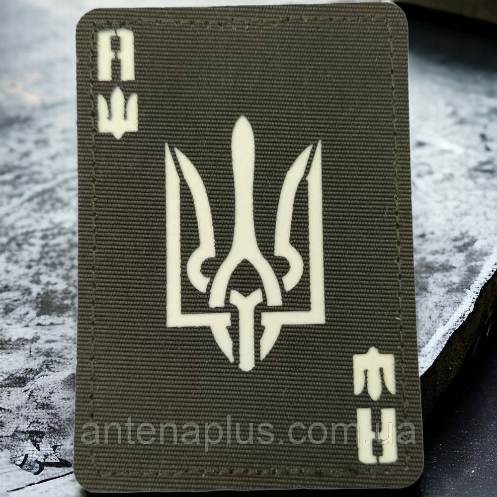 Туз с гербом Laser Cut хаки патч / шеврон Киев - изображение 1