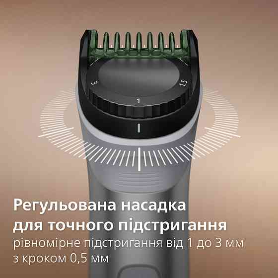 Тример Philips MG5931/15 ( 16086 ) Харків