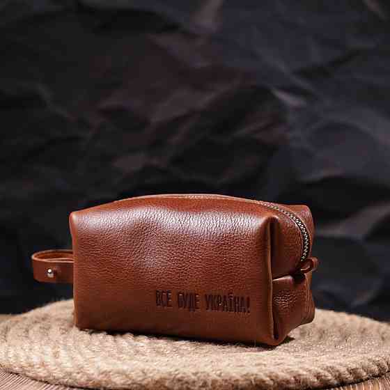 Компактна косметичка з гладкої шкіри на блискавці Україна GRANDE PELLE 16763 Світло-коричнева Київ