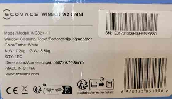Робот- мойщик окон ECOVACS Winbot W2 Omni White. Киев