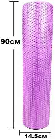 EasyFit Масажний ролик EasyFit Foam Roller 90 см Фіолетовий Коломия