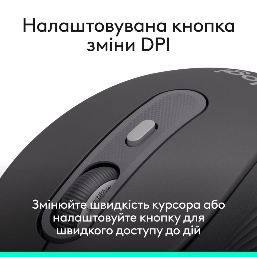 Миша Logitech Signature M520 Graphite (910-007511) ( Чорний ) Харків - фото 18