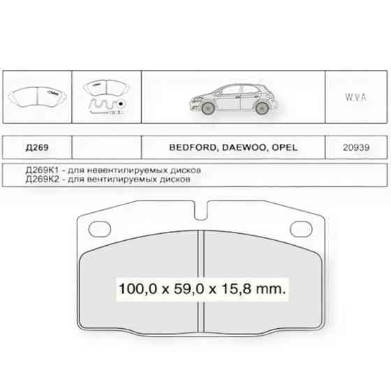 Колодки Опель Kadett (1979-1991), Ascona (1974-1988) передние тормозные Мукачево
