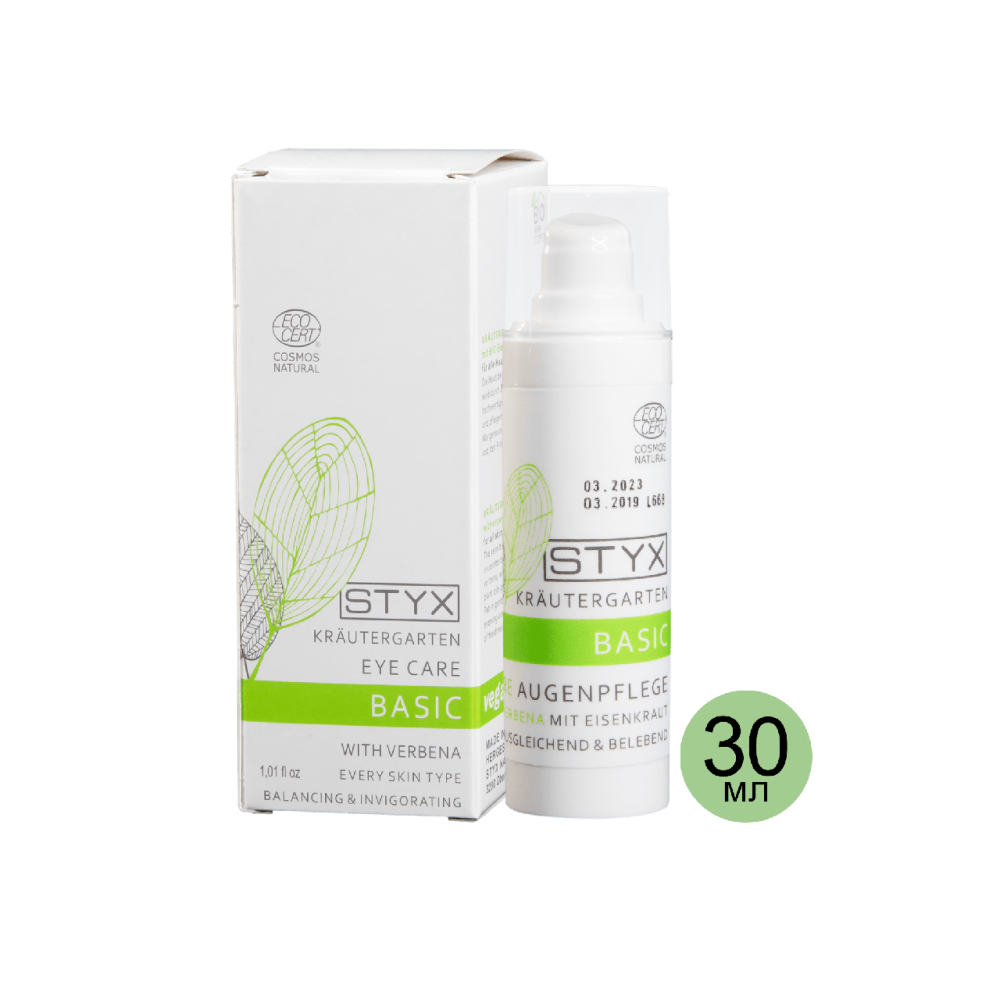 Гель для шкіри навколо очей Styx "Вербена" 30 мл Дніпро - фото 1