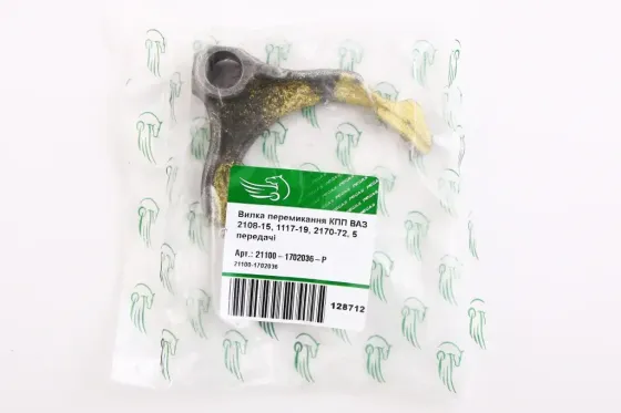 Вилка КПП 2110 5 передачи Pegas (21083) Винница