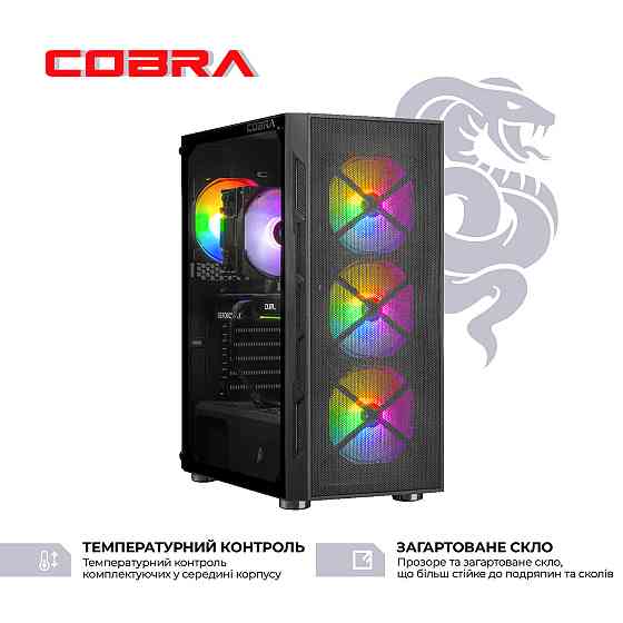 Персональний комп'ютер COBRA Advanced (A77.32.S1.57.21177) ( 15286 ) Харків